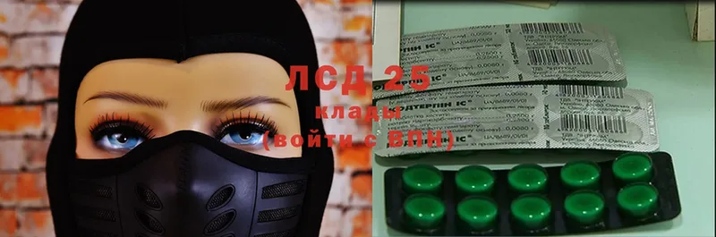 Лсд 25 экстази ecstasy  что такое наркотик  Жиздра 