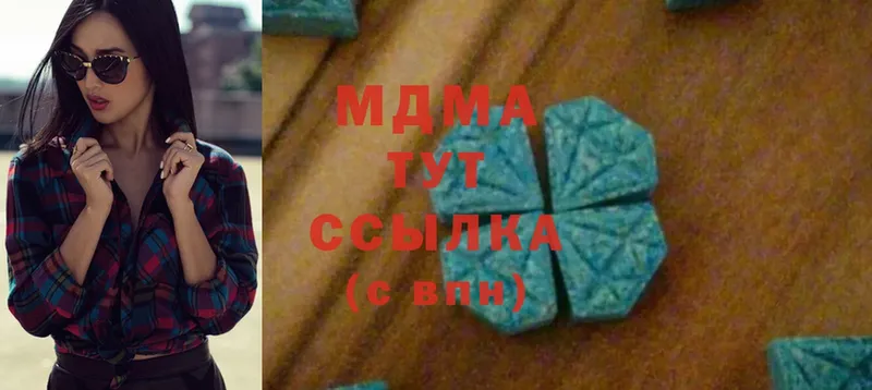 MDMA кристаллы  mega зеркало  Жиздра  где продают наркотики 